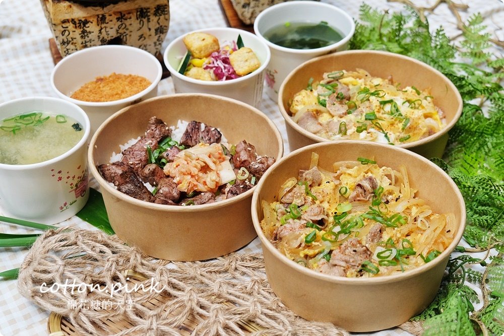 台中燒肉外帶套餐推薦！富田燒肉外帶菜單