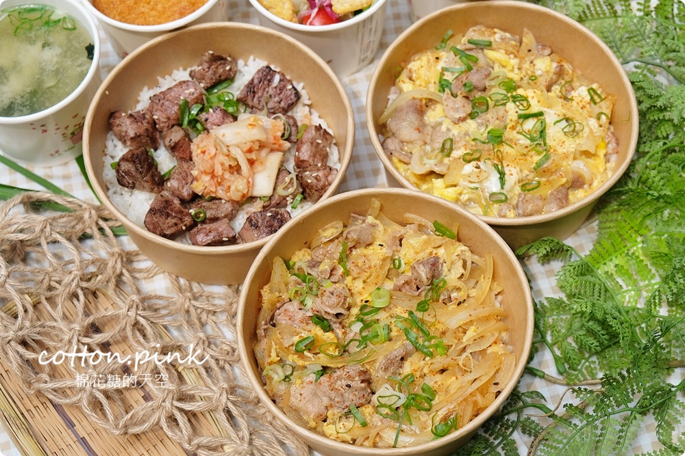 台中燒肉外帶套餐推薦！富田燒肉外帶菜單