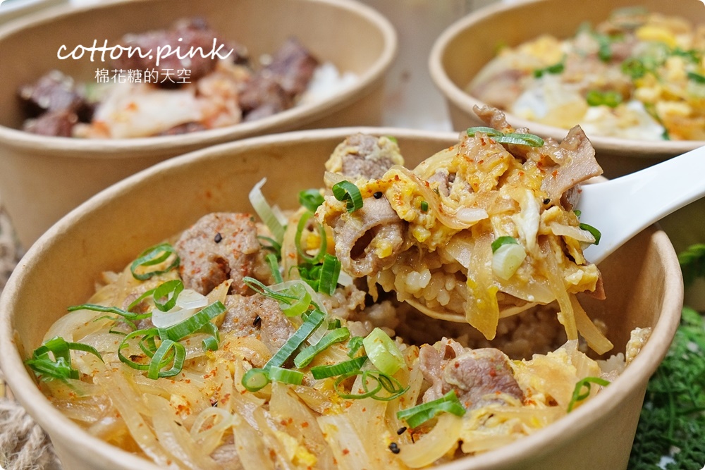 台中燒肉外帶套餐推薦！富田燒肉外帶菜單