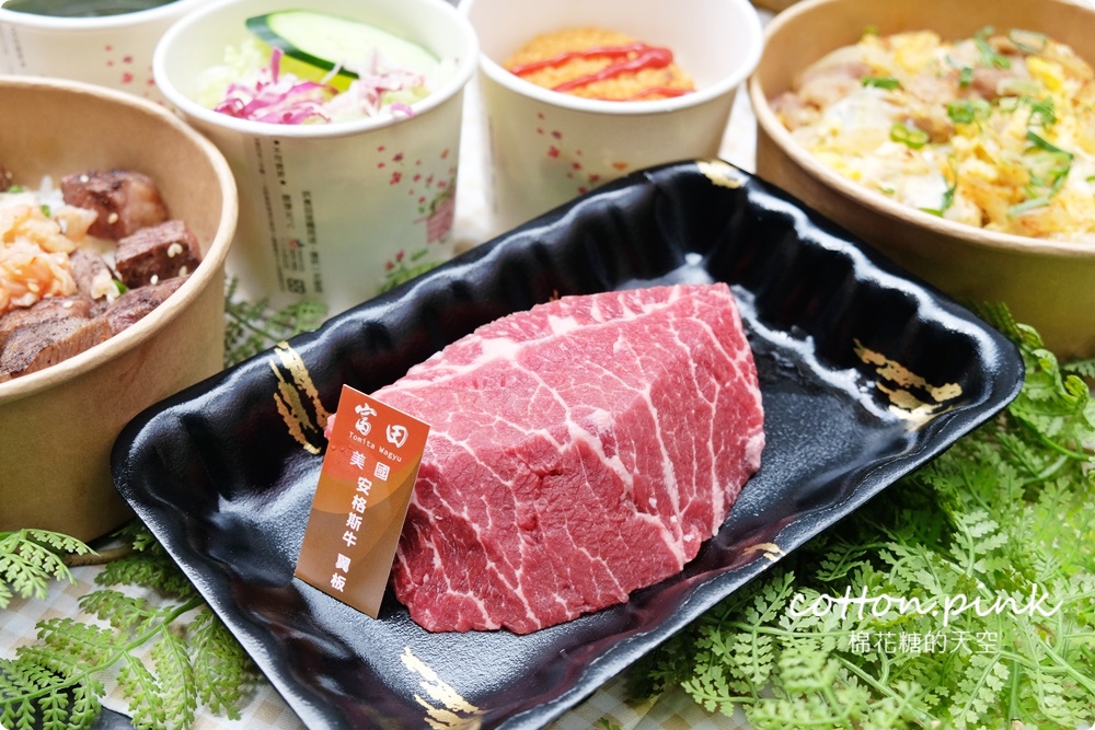 台中燒肉外帶套餐推薦！富田燒肉母親節大餐外帶