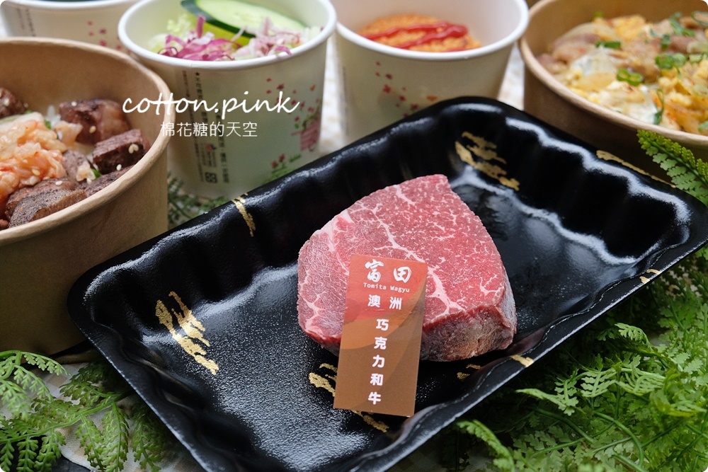 台中燒肉外帶套餐推薦！富田燒肉母親節大餐外帶