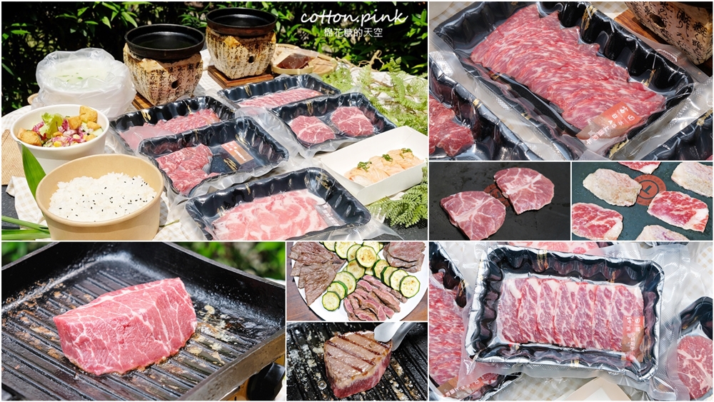 台中燒肉外帶套餐推薦！富田燒肉外帶菜單