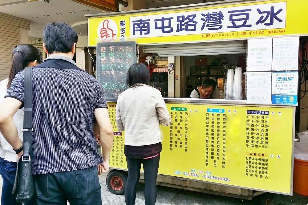 台中吃冰|南屯路灣豆冰從小吃到大，傳統味叭噗最對味唷！