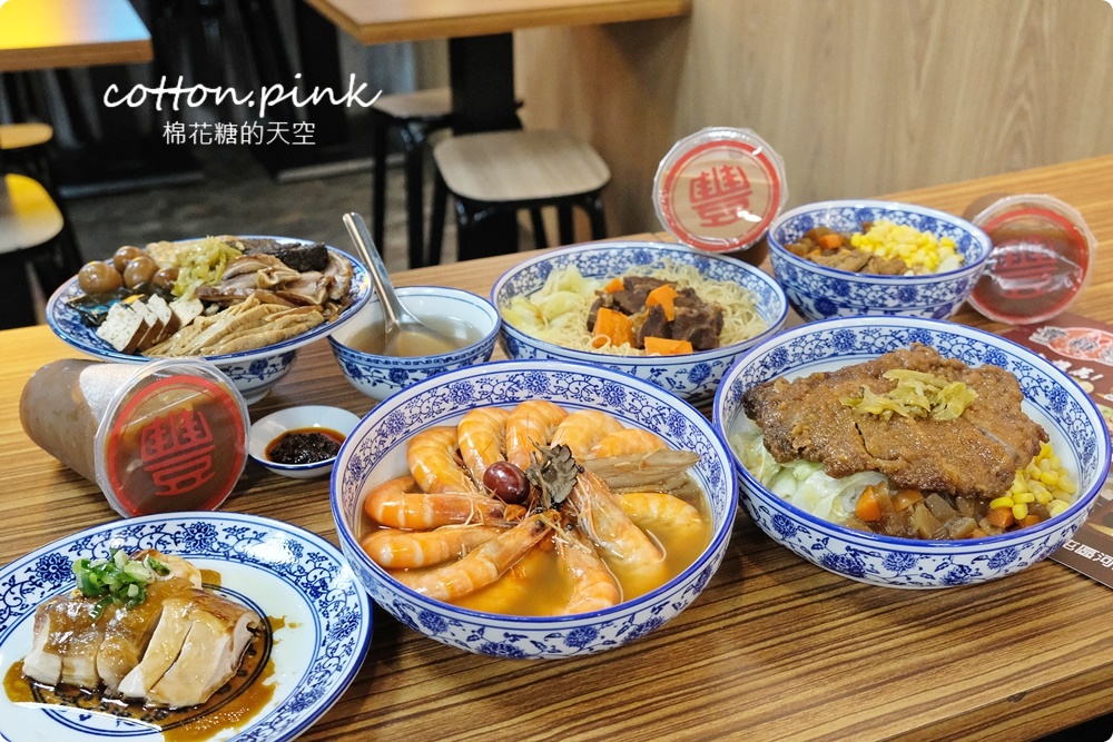 豐雞號招牌便當