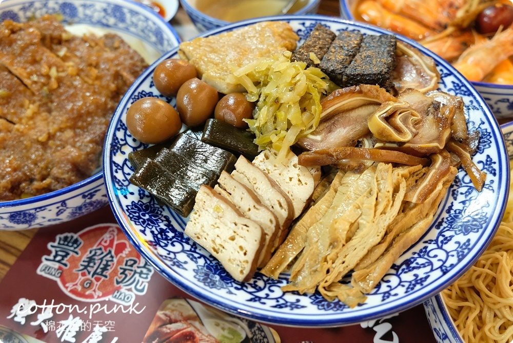 豐雞號招牌便當