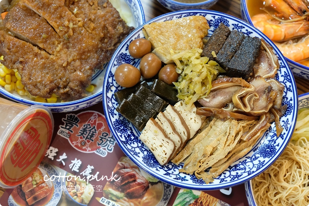 豐雞號招牌便當
