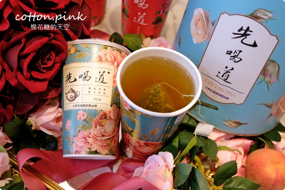 先喝道推薦菜單