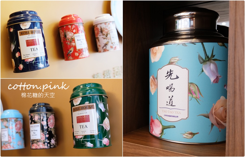 先喝道推薦菜單