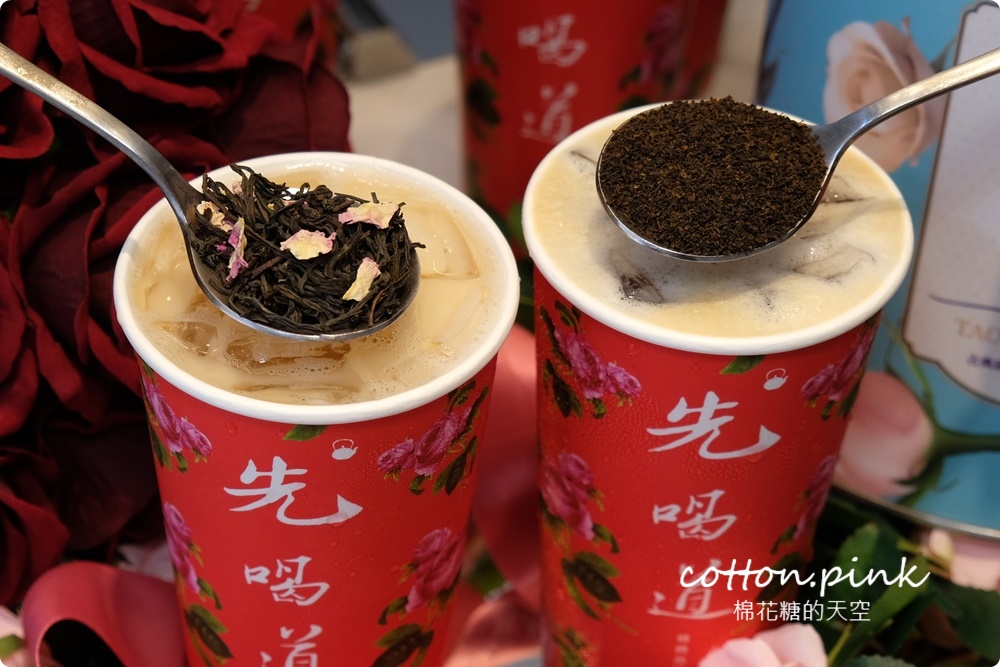先喝道推薦菜單