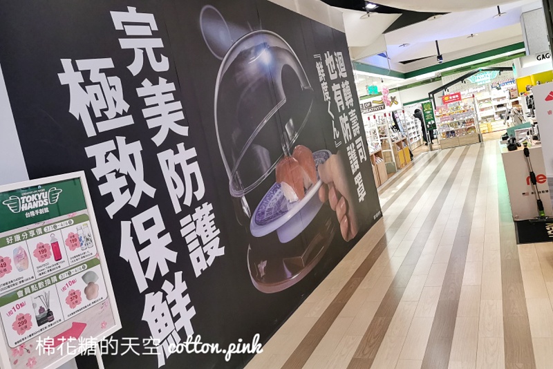 台中最新藏壽司即將開幕!最新分店就在大遠百!私心推薦菜色大公開 台中最新藏壽司即將開幕!最新分店就在大遠百!私心推薦菜色大公開