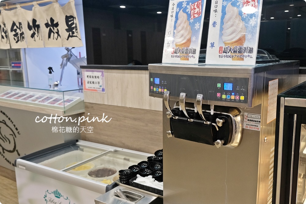 鬥牛士二鍋火鍋吃到飽