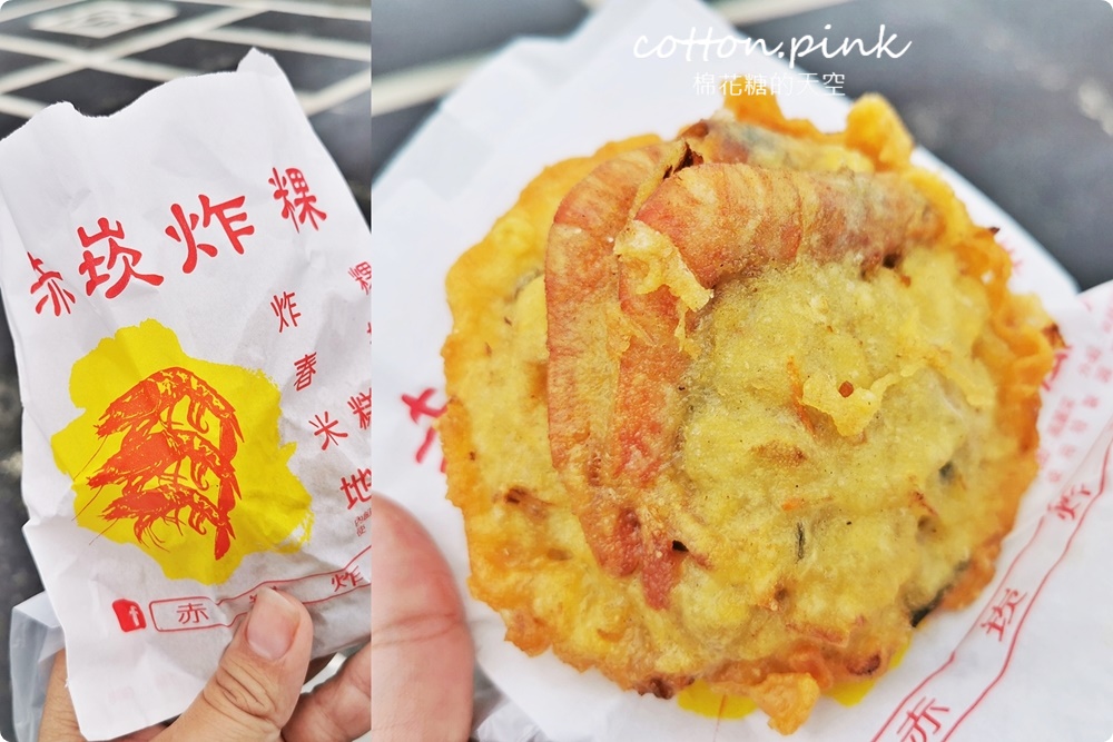 澎湖美食早餐吃這裡！北辰市場燒餅、雞蛋糕～還有喝的剉冰別錯過！