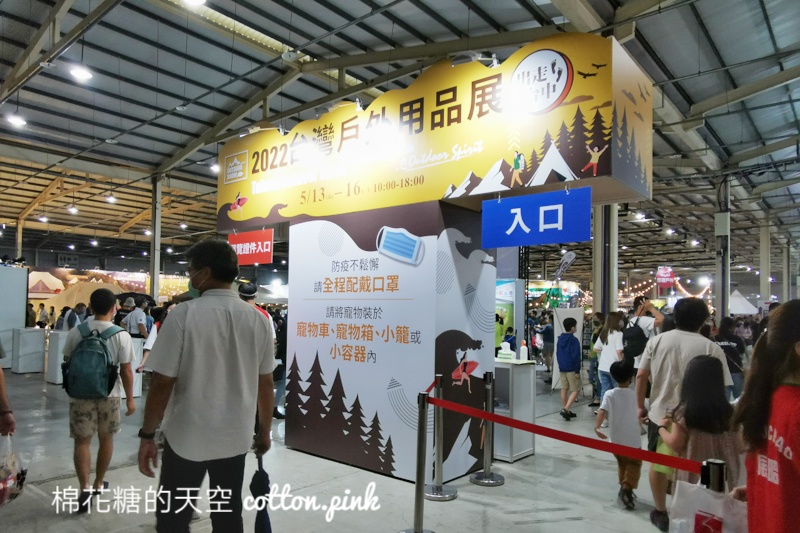 戶外用品展台中場只到週一！露營、車宿用品超搶手～爆人潮啦