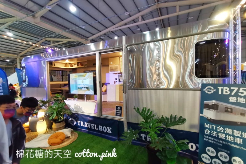 戶外用品展台中場只到週一！露營、車宿用品超搶手～爆人潮啦