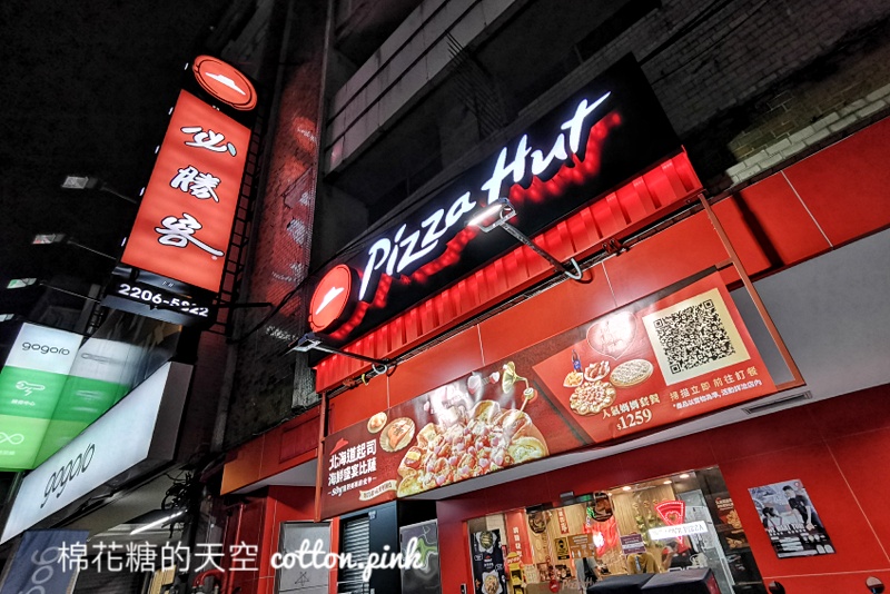 必勝客披薩最新口味開箱-鹹酥雞尬OREO太妙了！加料版更對味