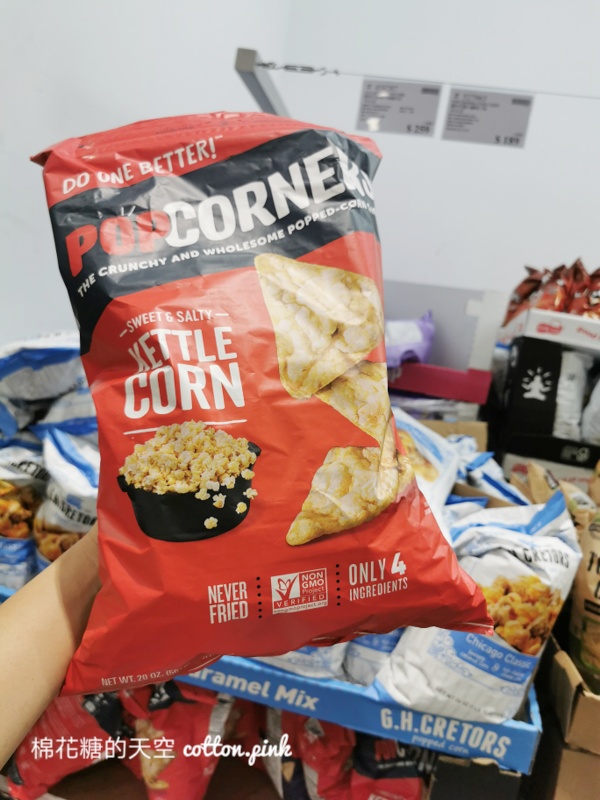 好市多人氣零食推薦