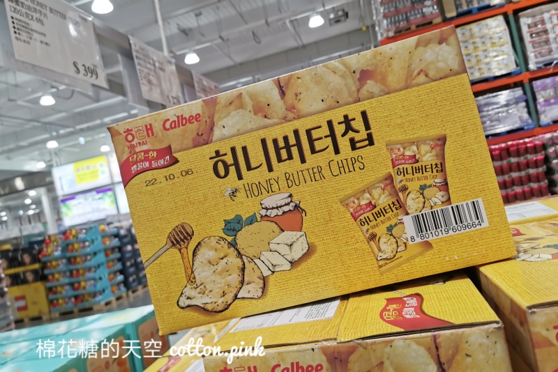 好市多人氣零食推薦