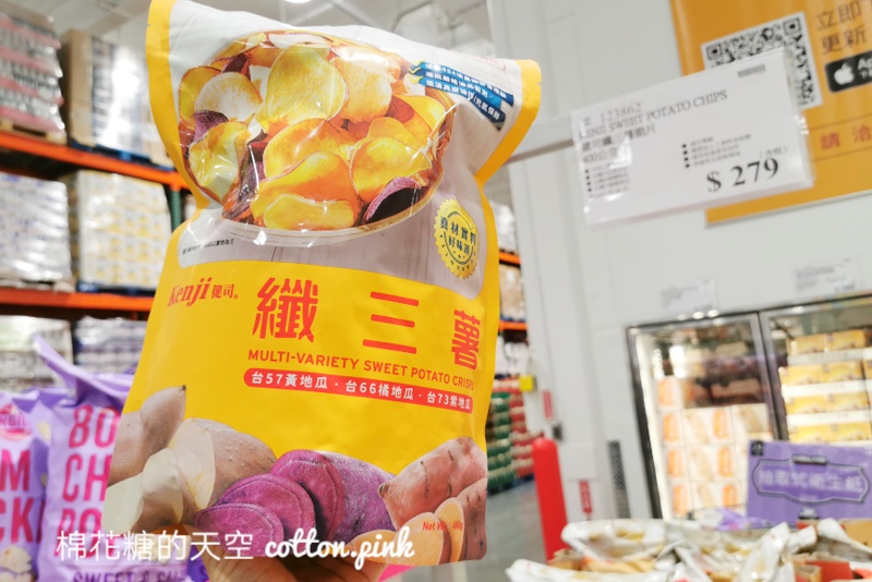 好市多人氣零食推薦
