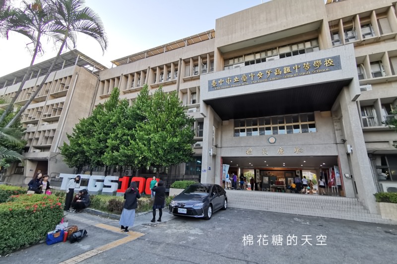 緊急通知！523開始台中市高中以下學校全面線上教學到這天
