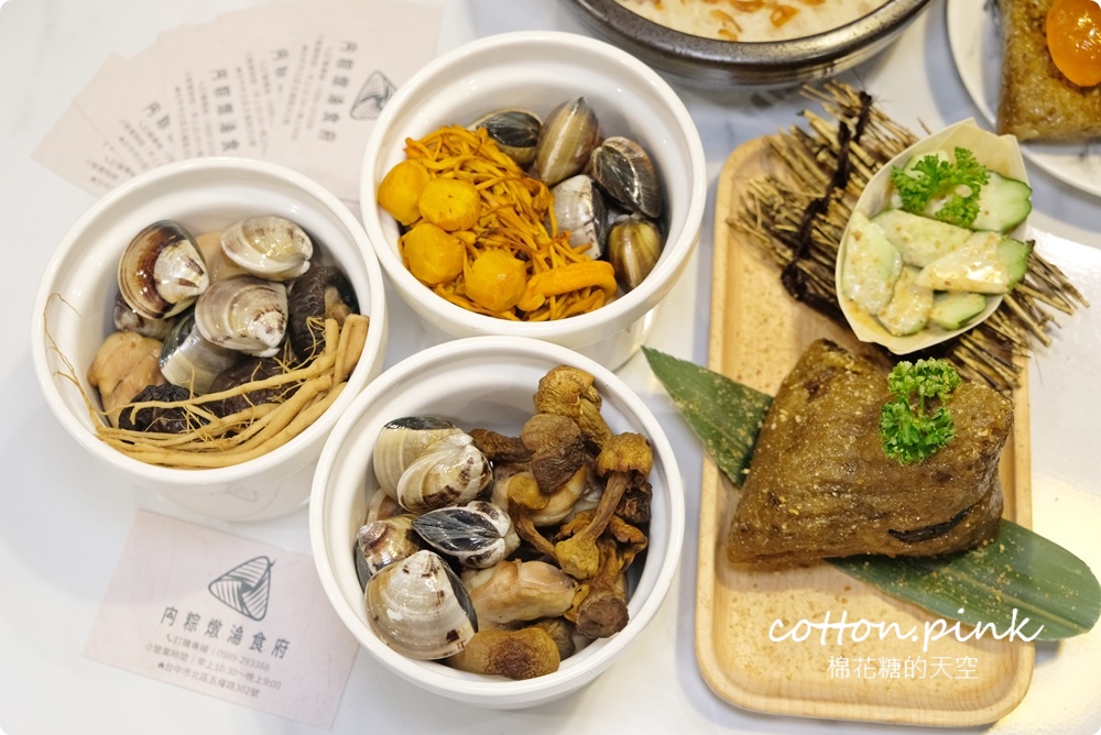 台中肉粽燉湯食府