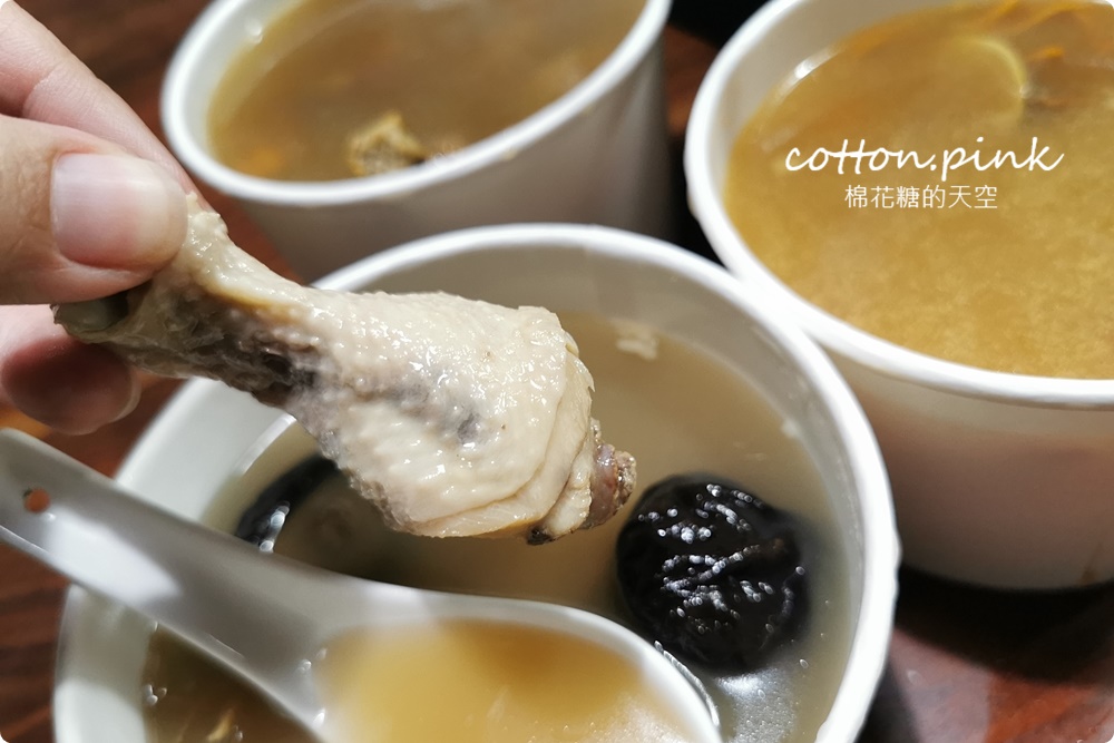 台中肉粽燉湯食府