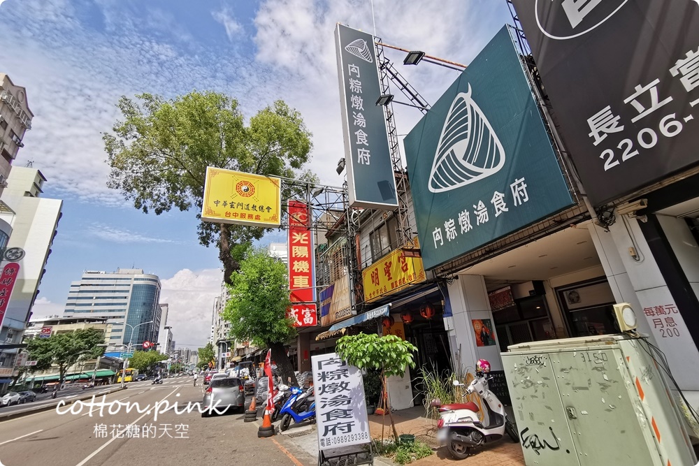 台中少見肉粽燉湯專賣店！肉粽燉湯食府超大顆肉粽好料滿滿～