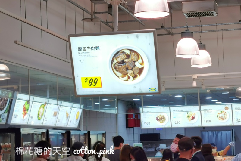 IKEA早餐介紹