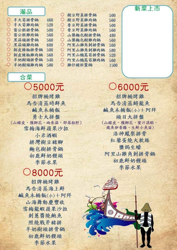 台中隱藏版庭園餐廳-城市部落超好拍！脆皮烤雞必點～獨家餐點好吃又特別