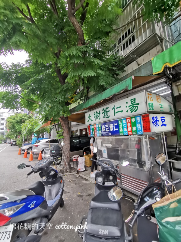 台中大樹薏仁湯~大顆薏仁消暑好吃,蓮子太晚去就買不到了