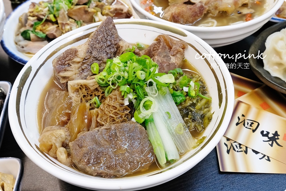 台中牛肉麵推薦|洄味牛肉麵