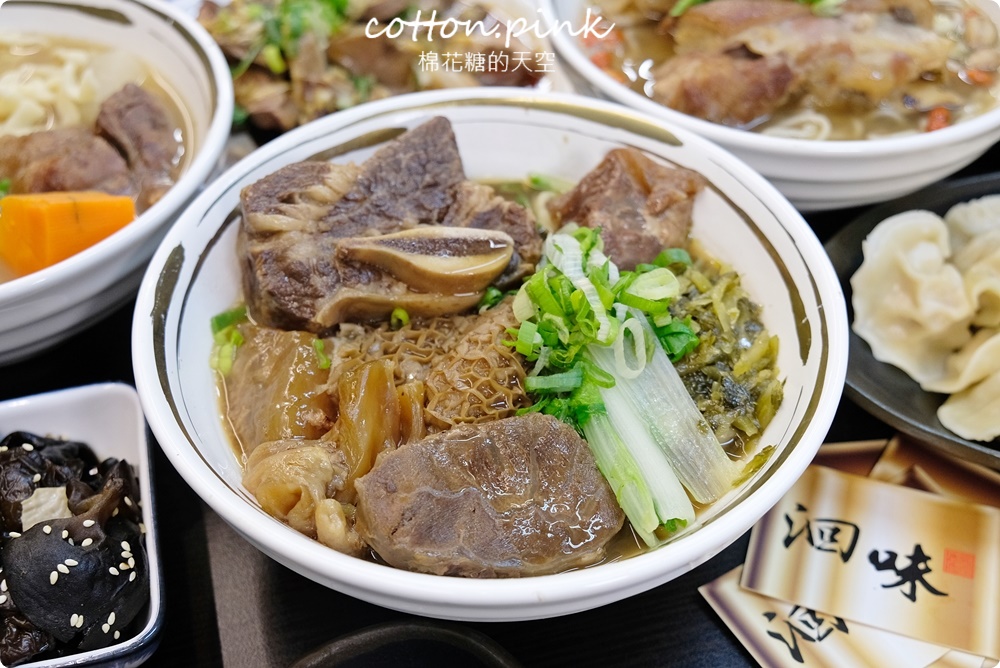 台中牛肉麵推薦|洄味牛肉麵