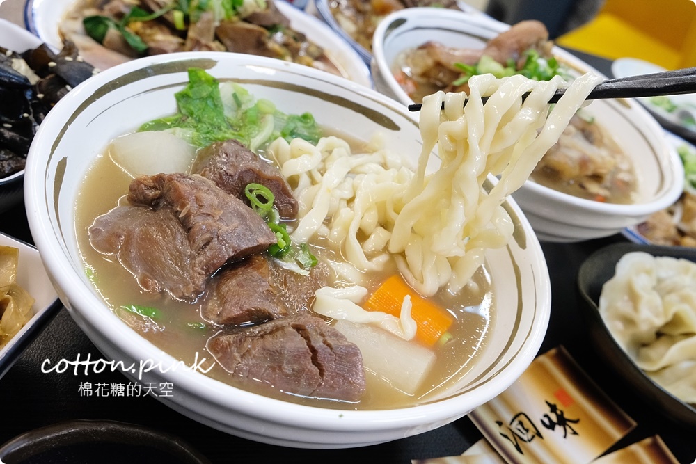 台中牛肉麵推薦|洄味牛肉麵