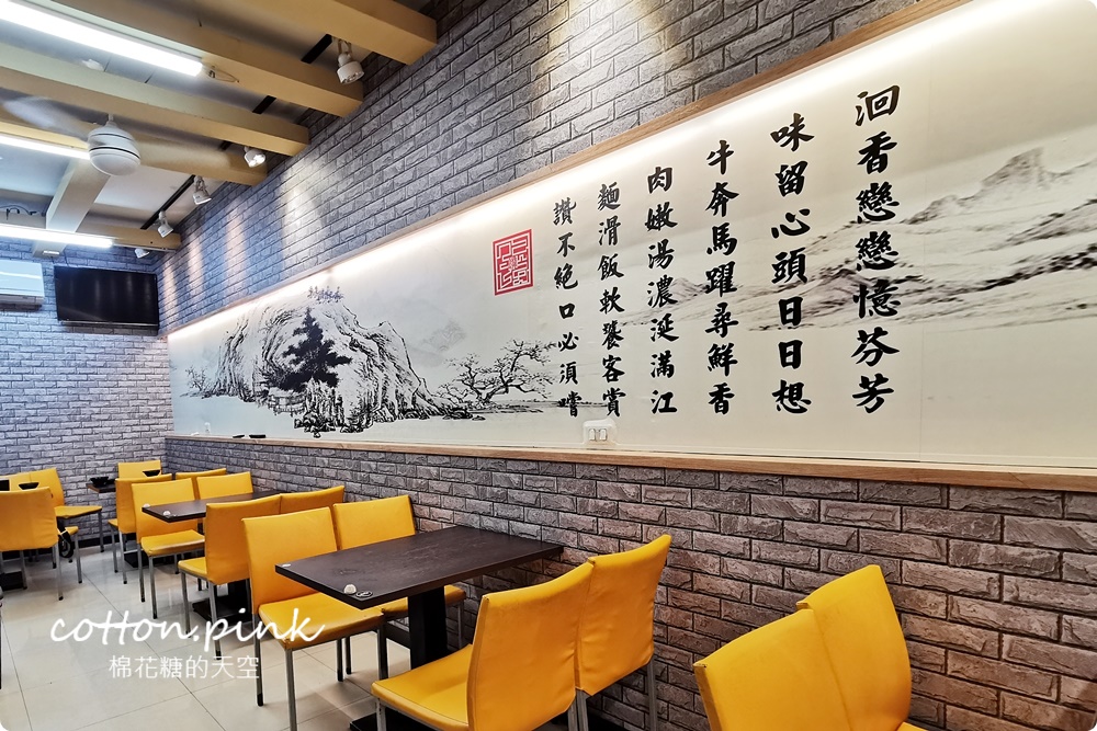 台中牛肉麵推薦|洄味牛肉麵最新厚切牛小排麵霸氣十足！