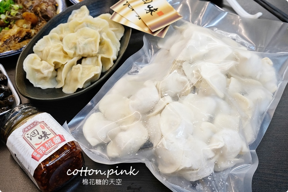 台中牛肉麵推薦|洄味牛肉麵