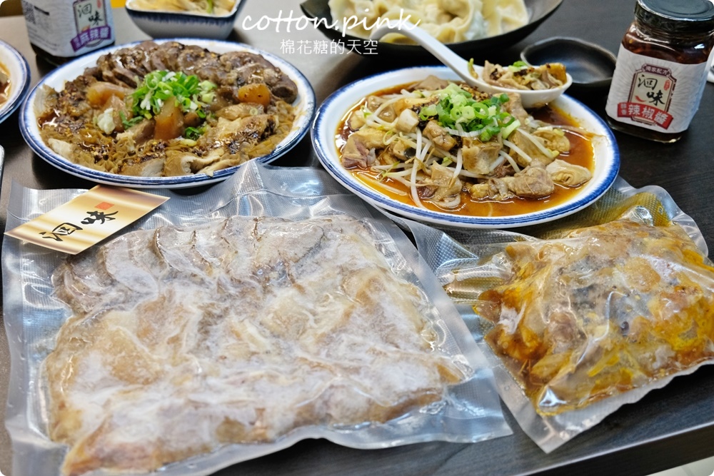 台中牛肉麵推薦|洄味牛肉麵