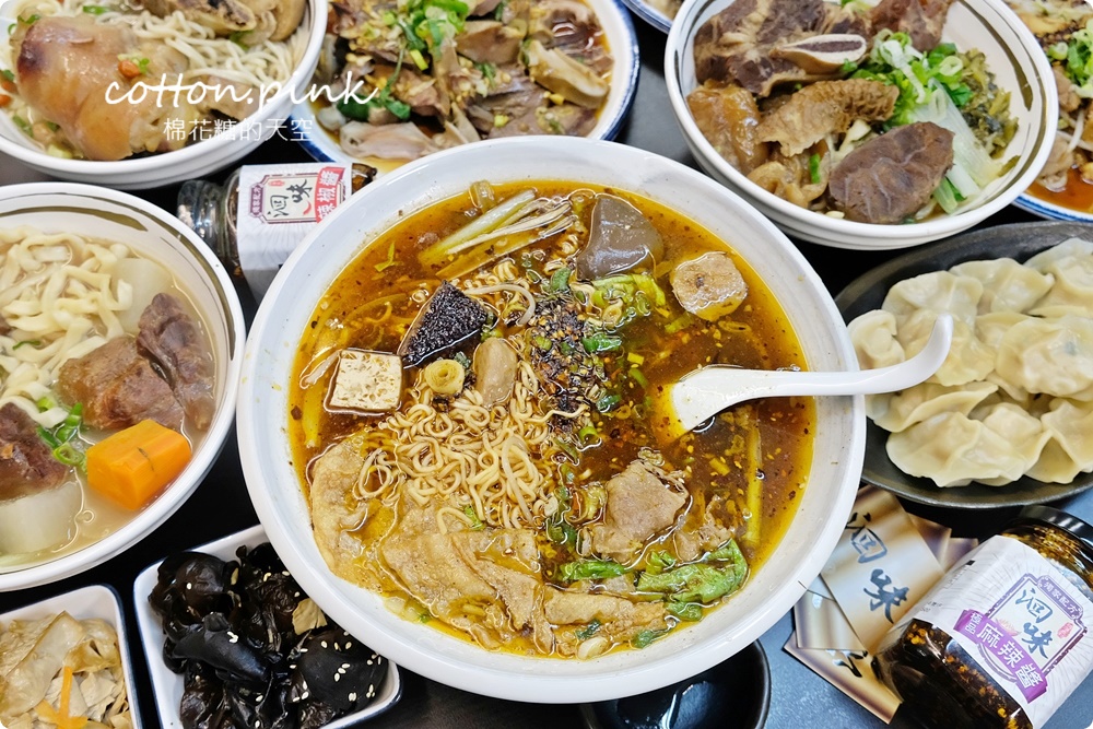 台中牛肉麵推薦|洄味牛肉麵