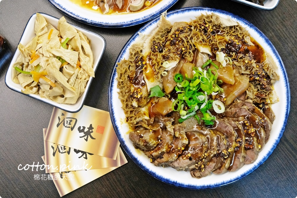 台中牛肉麵推薦|洄味牛肉麵