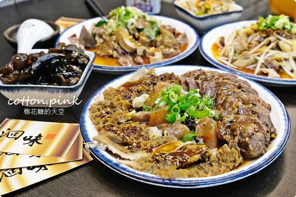 台中牛肉麵推薦|洄味牛肉麵