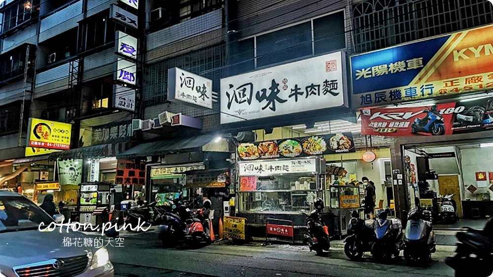 台中牛肉麵推薦|洄味牛肉麵最新厚切牛小排麵霸氣十足！