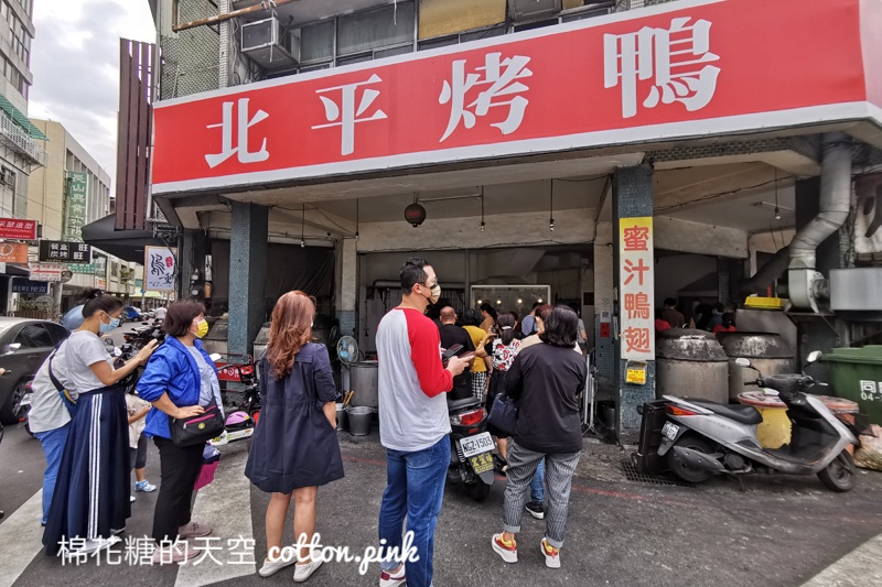 台中烤鴨推薦|美村路烤鴨隨時都在排隊!真好味烤鴨莊推薦這樣吃 美村路北平烤鴨-真好味烤鴨莊