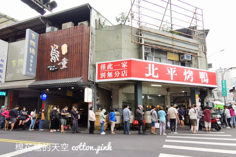 台中烤鴨推薦|美村路烤鴨隨時都在排隊！真好味烤鴨莊推薦這樣吃