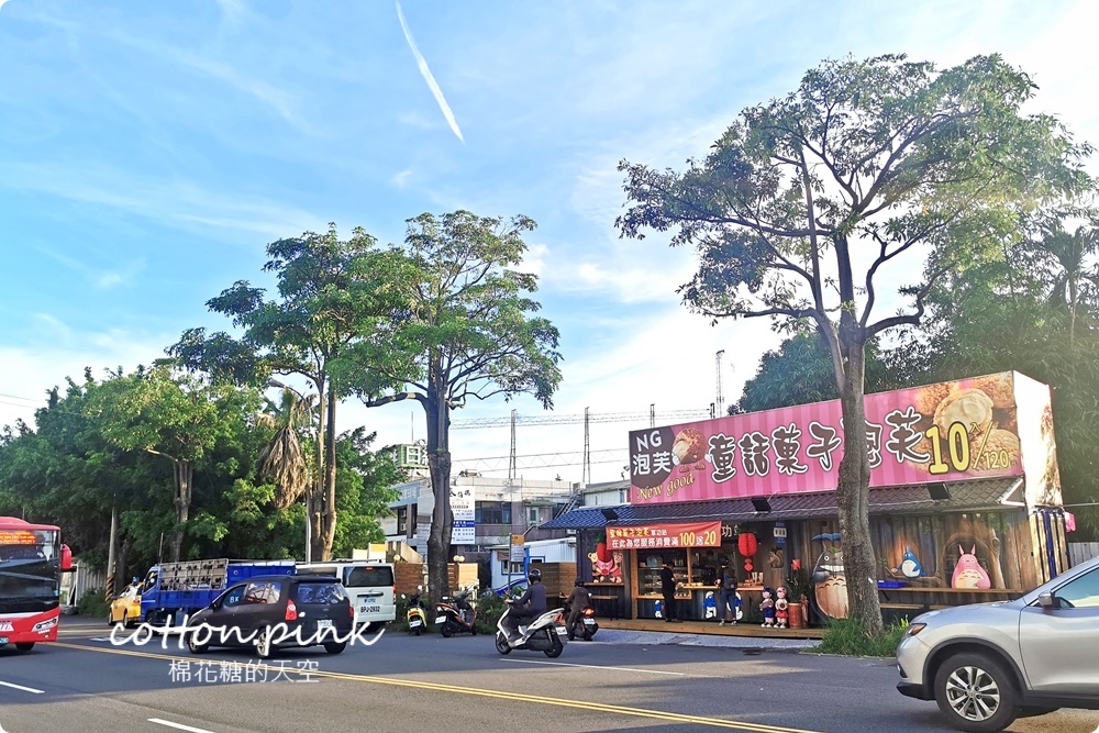 台中北屯爆漿泡芙銅板價！童話泡芙最新分店慶開幕～爬完山帶泡芙回家！