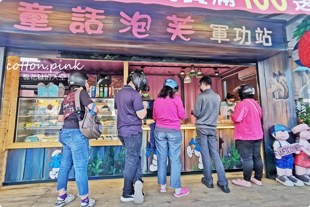 台中北屯爆漿泡芙