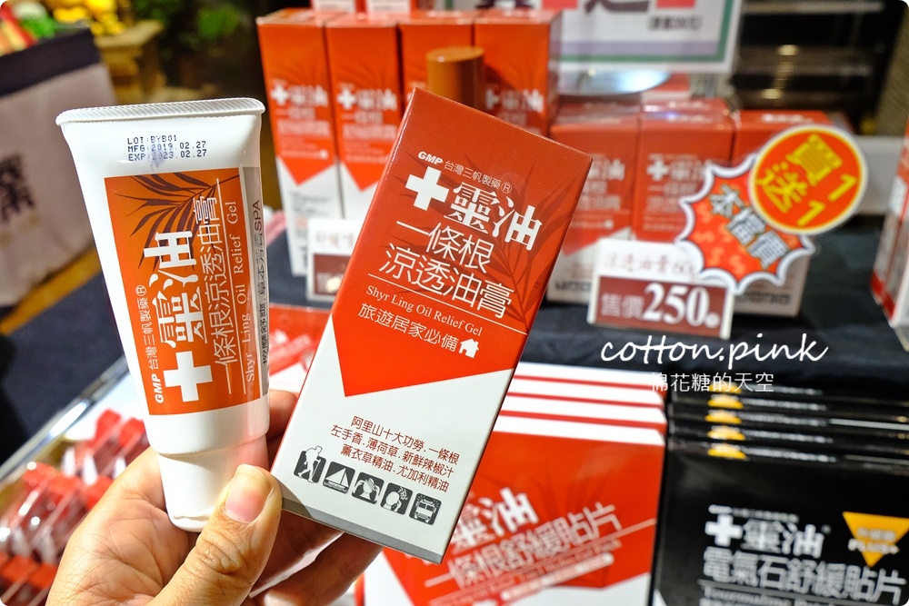 只有兩周！不一樣的寶島物產展就在台中大遠百，職人、老店齊聚～