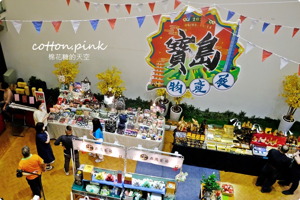 只有兩周！不一樣的寶島物產展就在台中大遠百，職人、老店齊聚～