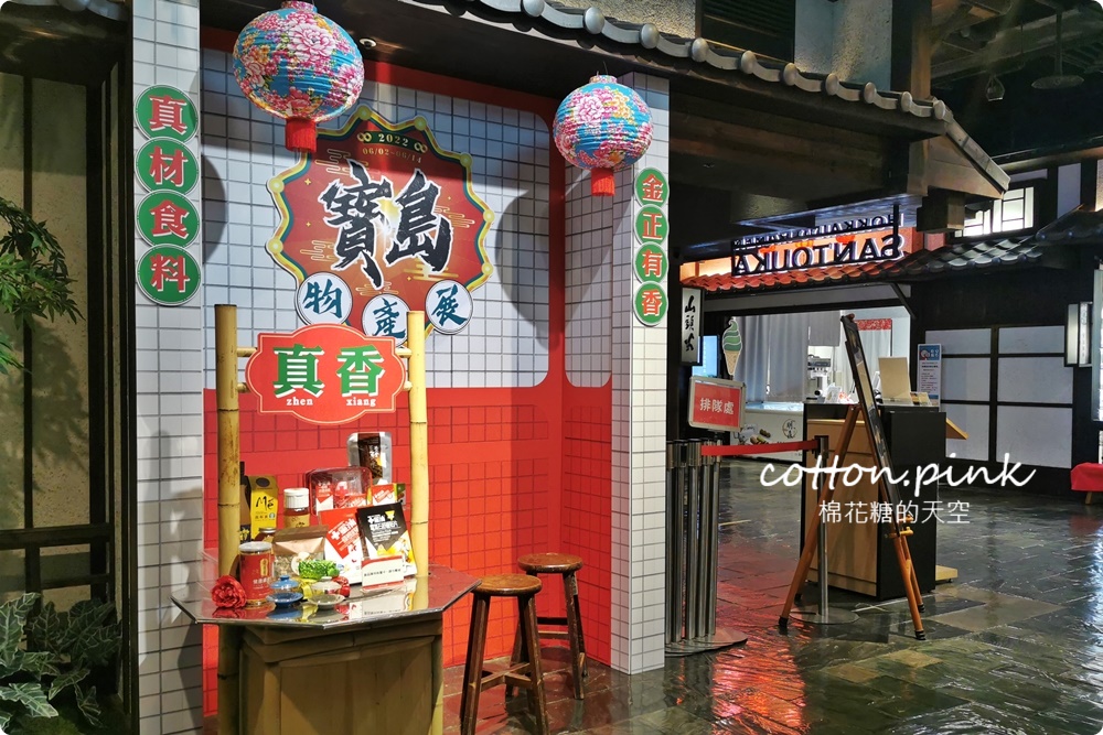 只有兩周！不一樣的寶島物產展就在台中大遠百，職人、老店齊聚～