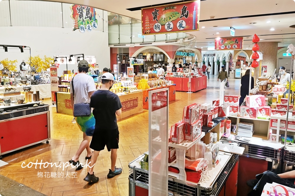 只有兩周！不一樣的寶島物產展就在台中大遠百，職人、老店齊聚～