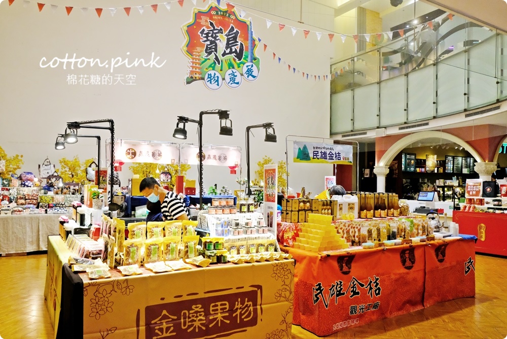 只有兩周!不一樣的寶島物產展就在台中大遠百,職人、老店齊聚~ 只有兩周!不一樣的寶島物產展就在台中大遠百,職人、老店齊聚~