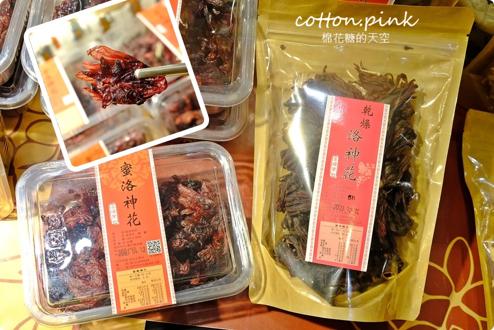只有兩周！不一樣的寶島物產展就在台中大遠百，職人、老店齊聚～