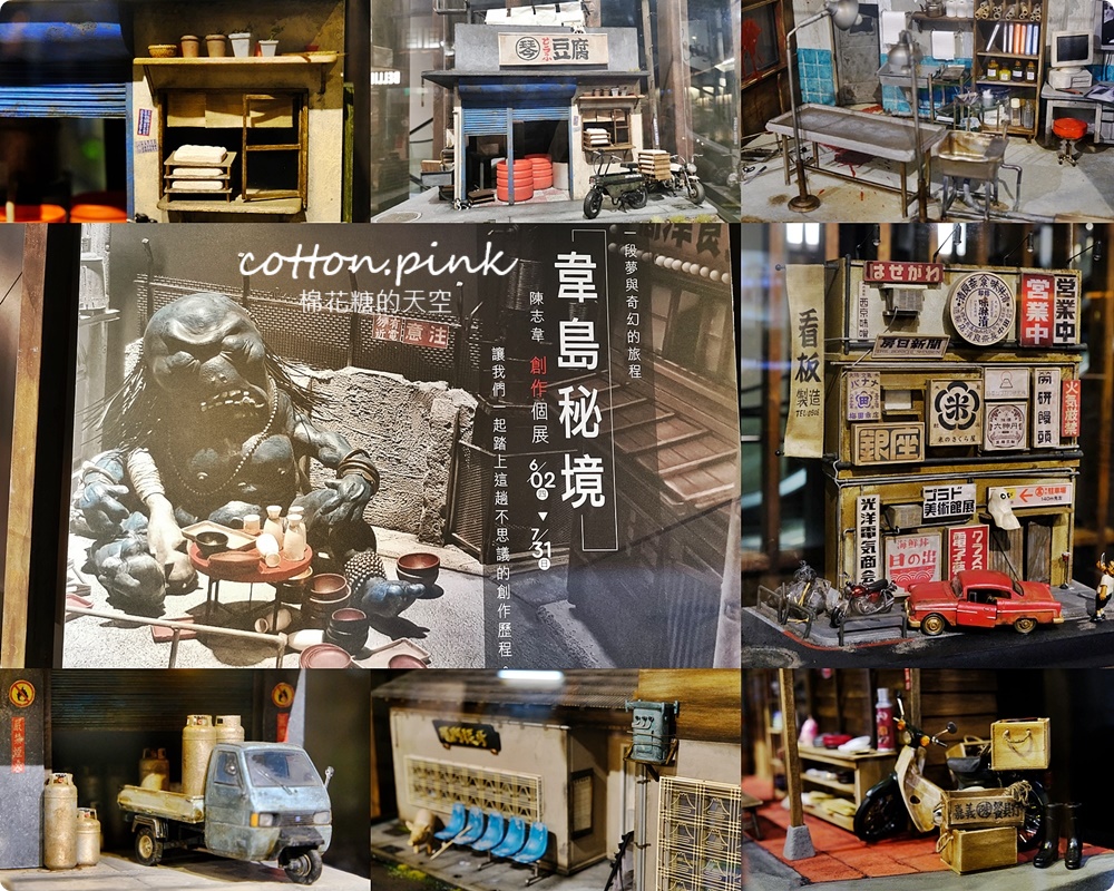 只有兩周！不一樣的寶島物產展就在台中大遠百，職人、老店齊聚～